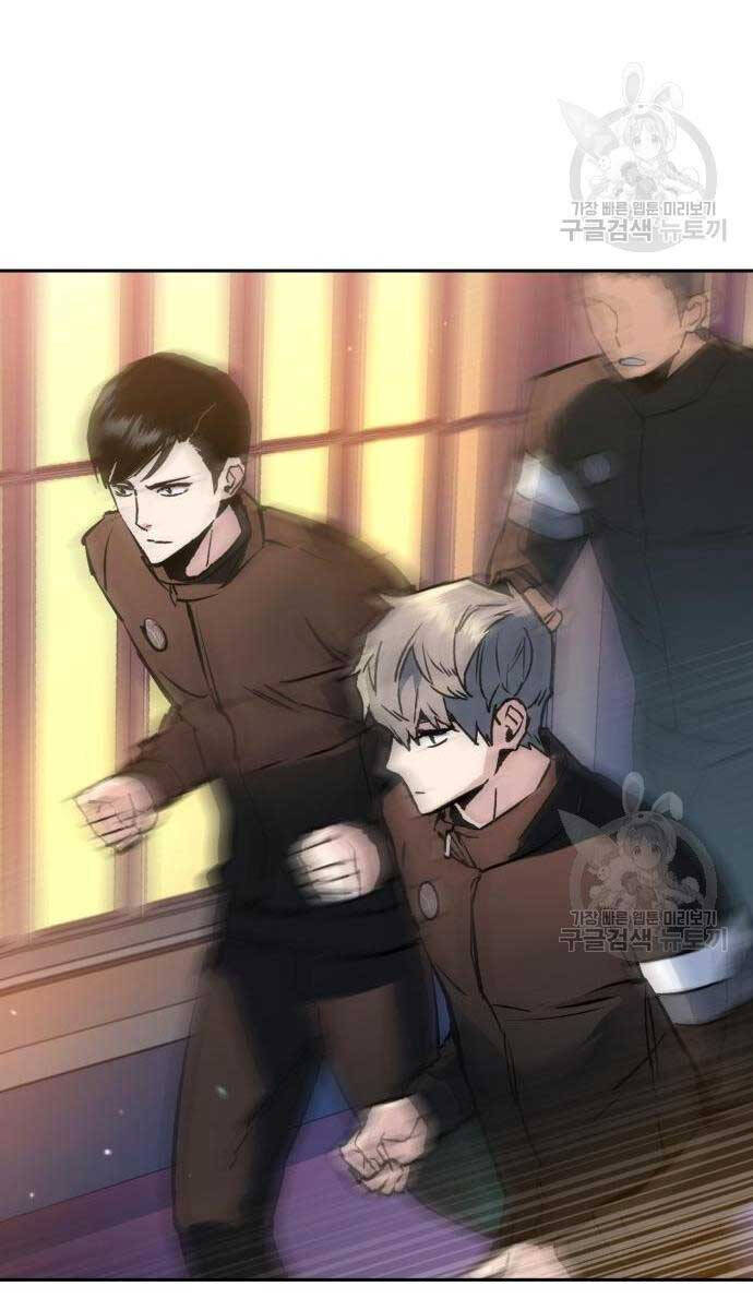 Bạn Học Của Tôi Là Lính Đánh Thuê Chapter 143 - Trang 2