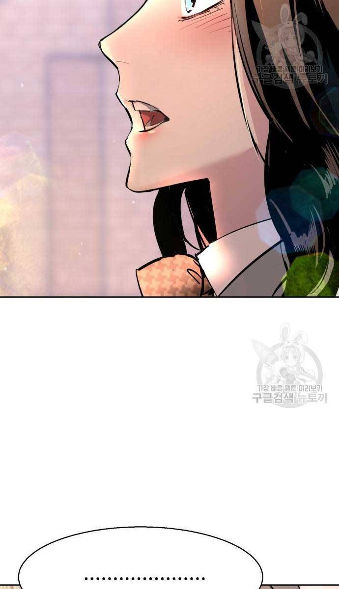 Bạn Học Của Tôi Là Lính Đánh Thuê Chapter 143 - Trang 2