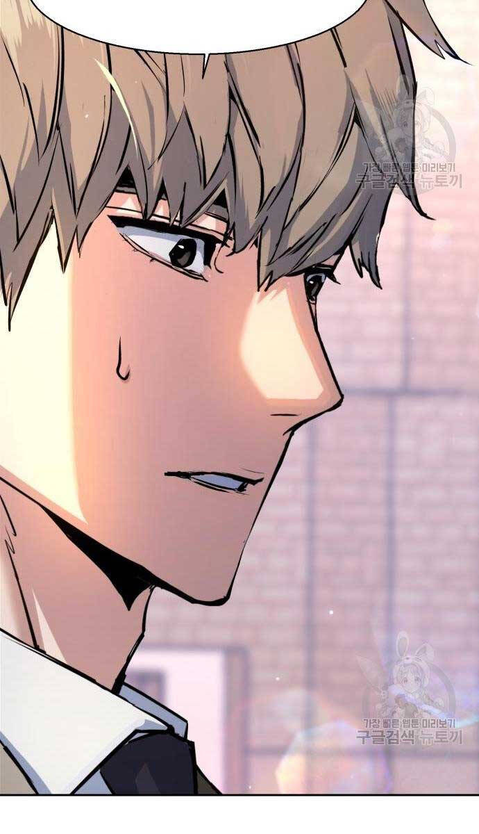 Bạn Học Của Tôi Là Lính Đánh Thuê Chapter 143 - Trang 2