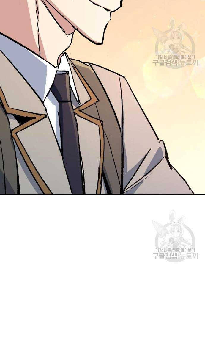 Bạn Học Của Tôi Là Lính Đánh Thuê Chapter 143 - Trang 2