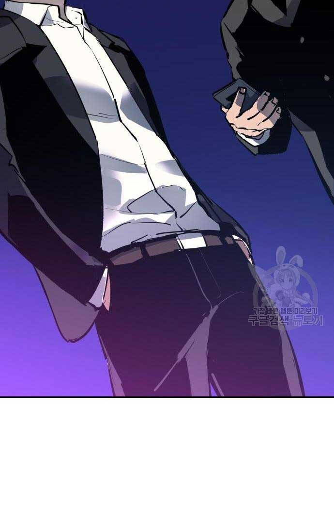 Bạn Học Của Tôi Là Lính Đánh Thuê Chapter 144 - Trang 2