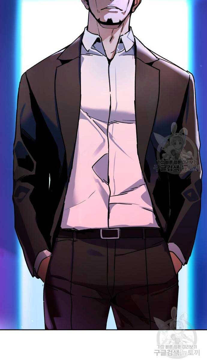 Bạn Học Của Tôi Là Lính Đánh Thuê Chapter 144 - Trang 2