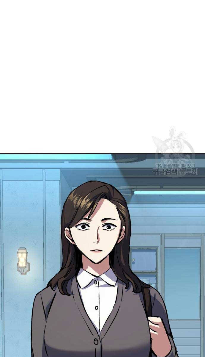 Bạn Học Của Tôi Là Lính Đánh Thuê Chapter 144 - Trang 2