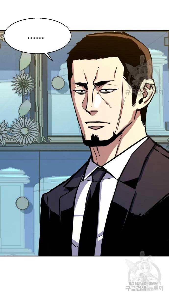 Bạn Học Của Tôi Là Lính Đánh Thuê Chapter 144 - Trang 2