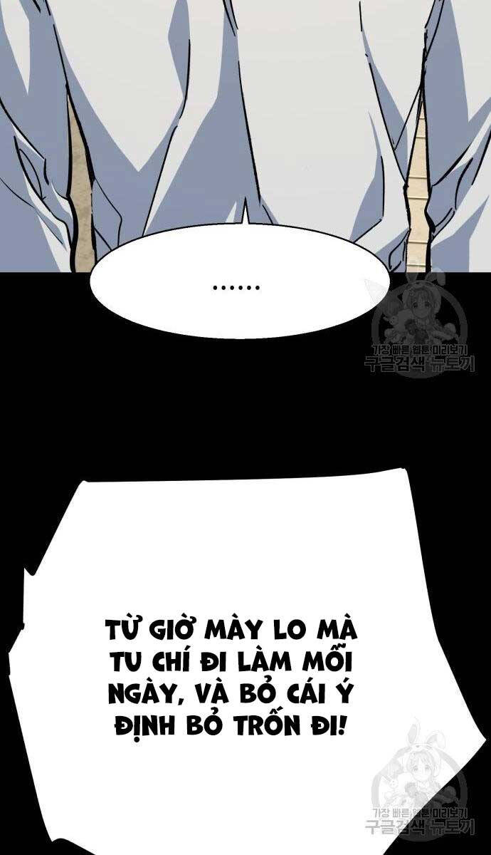 Bạn Học Của Tôi Là Lính Đánh Thuê Chapter 144 - Trang 2