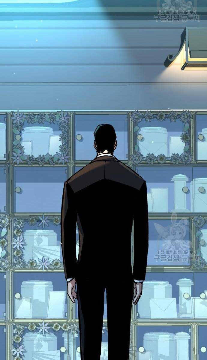 Bạn Học Của Tôi Là Lính Đánh Thuê Chapter 144 - Trang 2