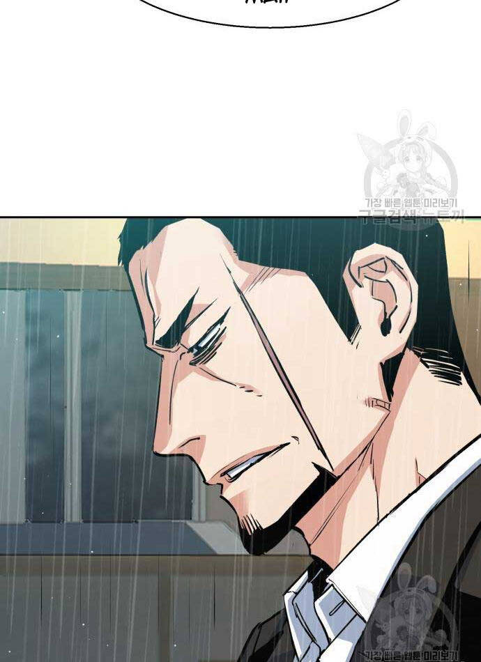 Bạn Học Của Tôi Là Lính Đánh Thuê Chapter 144 - Trang 2