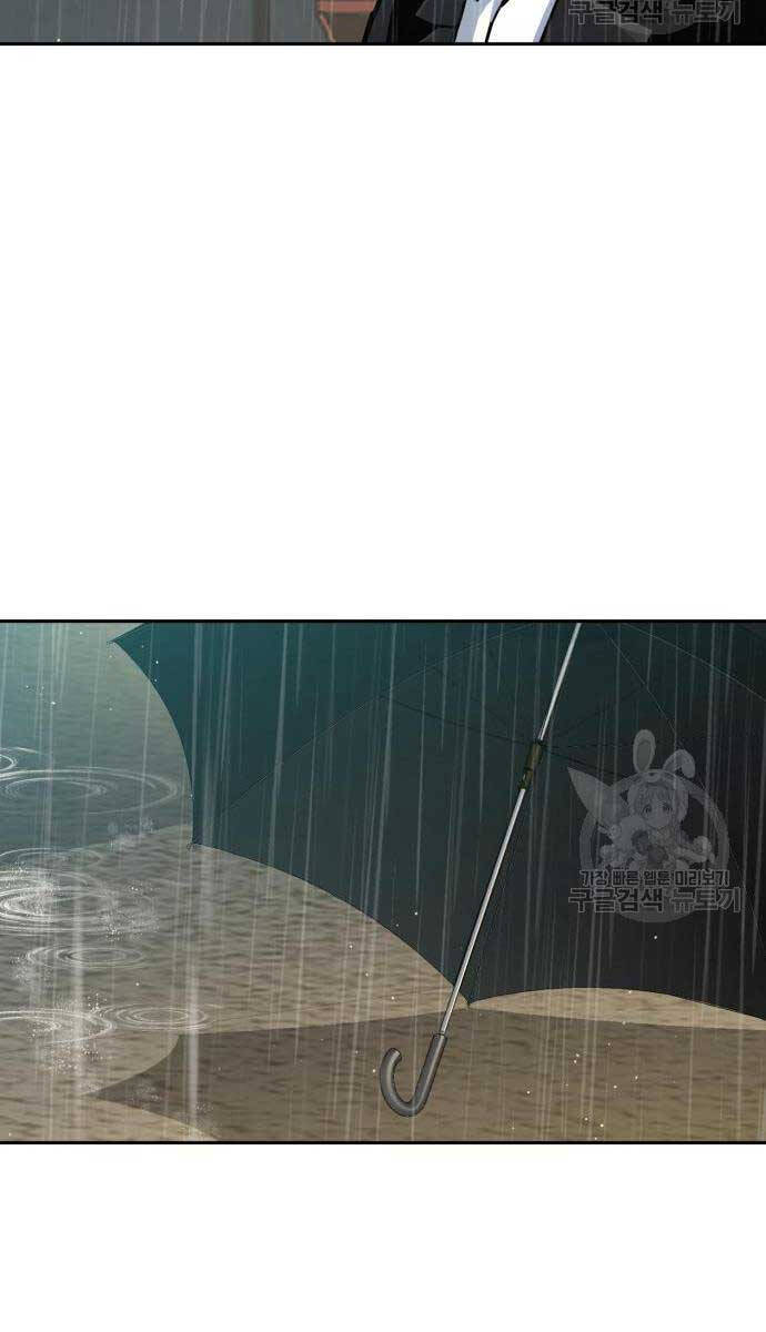 Bạn Học Của Tôi Là Lính Đánh Thuê Chapter 144 - Trang 2