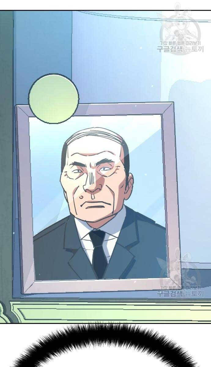 Bạn Học Của Tôi Là Lính Đánh Thuê Chapter 144 - Trang 2