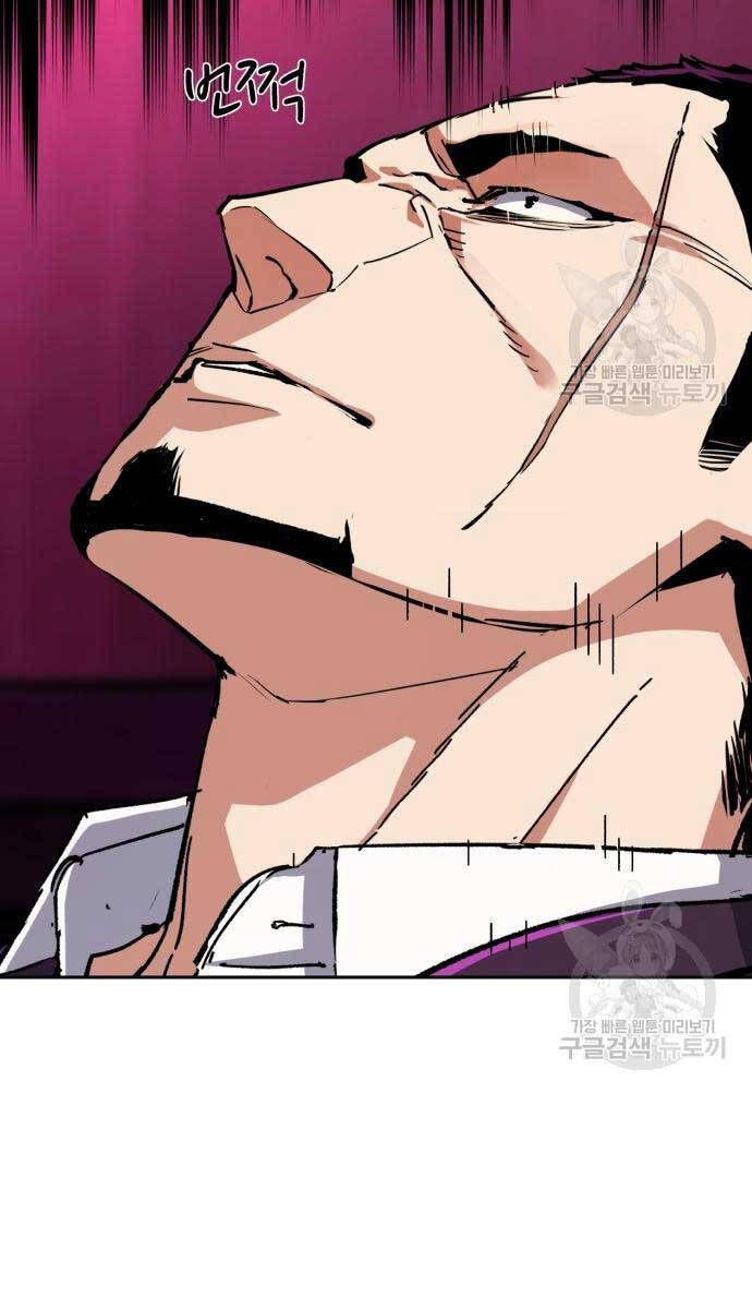 Bạn Học Của Tôi Là Lính Đánh Thuê Chapter 146 - Trang 2