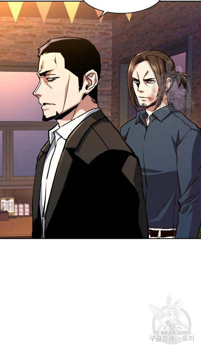 Bạn Học Của Tôi Là Lính Đánh Thuê Chapter 146 - Trang 2