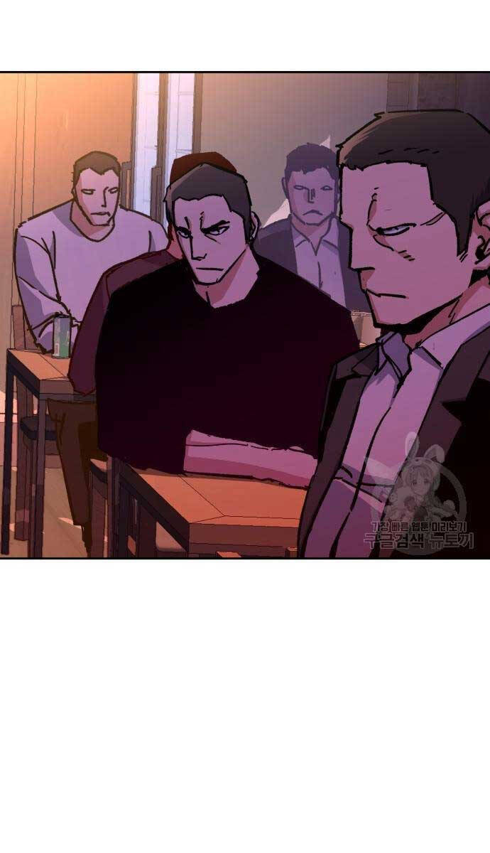 Bạn Học Của Tôi Là Lính Đánh Thuê Chapter 146 - Trang 2