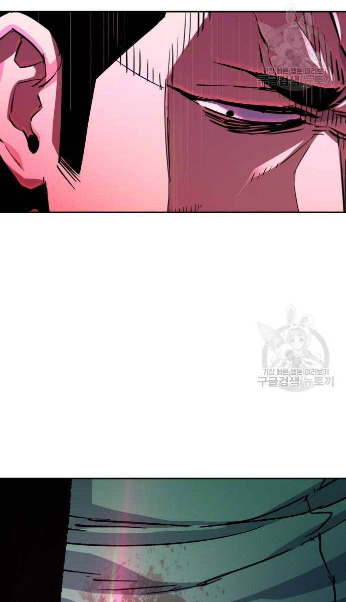 Bạn Học Của Tôi Là Lính Đánh Thuê Chapter 146 - Trang 2