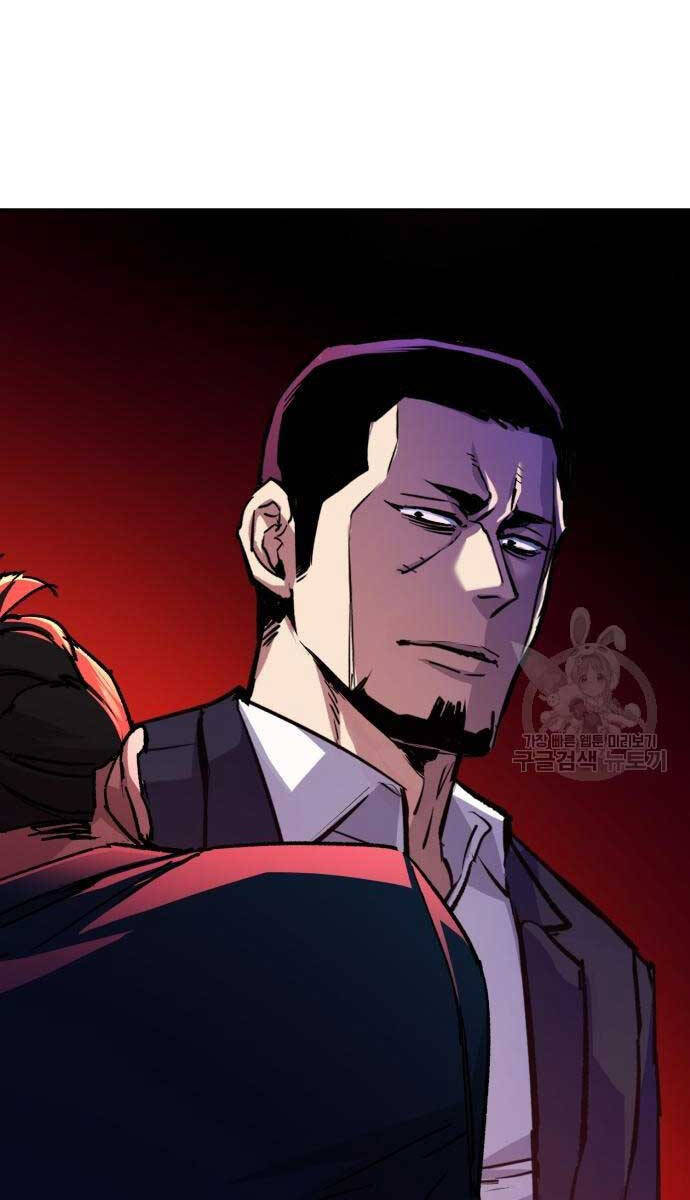 Bạn Học Của Tôi Là Lính Đánh Thuê Chapter 146 - Trang 2