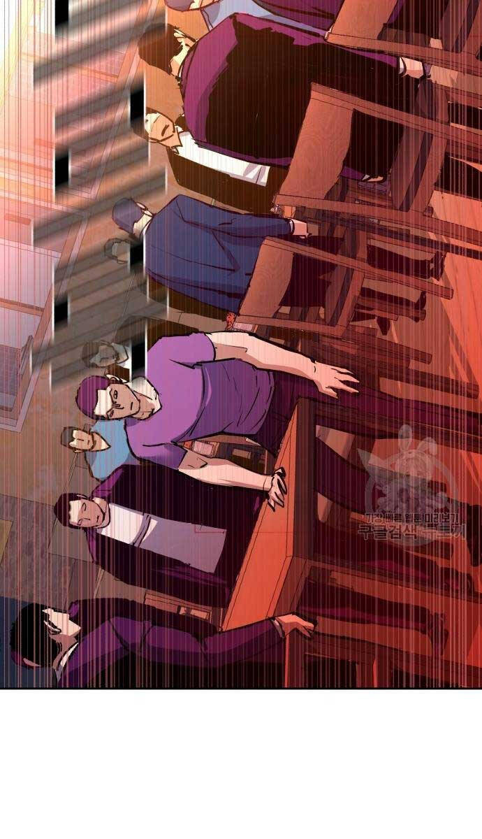 Bạn Học Của Tôi Là Lính Đánh Thuê Chapter 146 - Trang 2