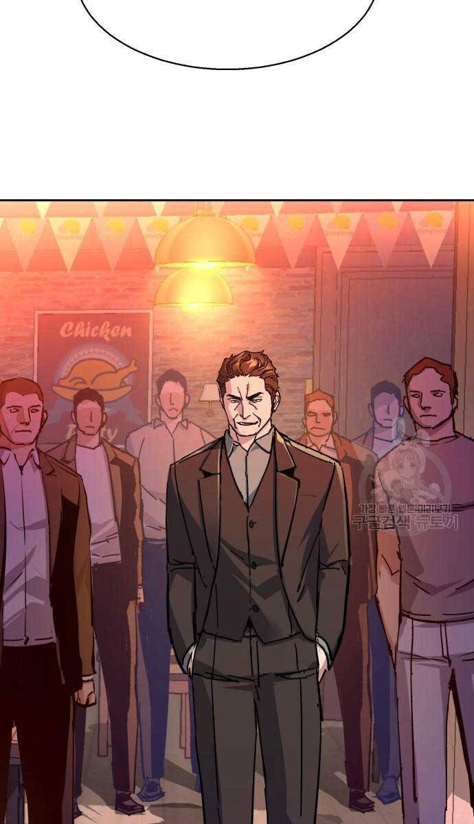 Bạn Học Của Tôi Là Lính Đánh Thuê Chapter 146 - Trang 2