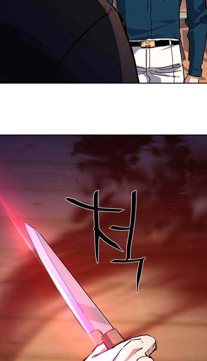 Bạn Học Của Tôi Là Lính Đánh Thuê Chapter 148 - Trang 2