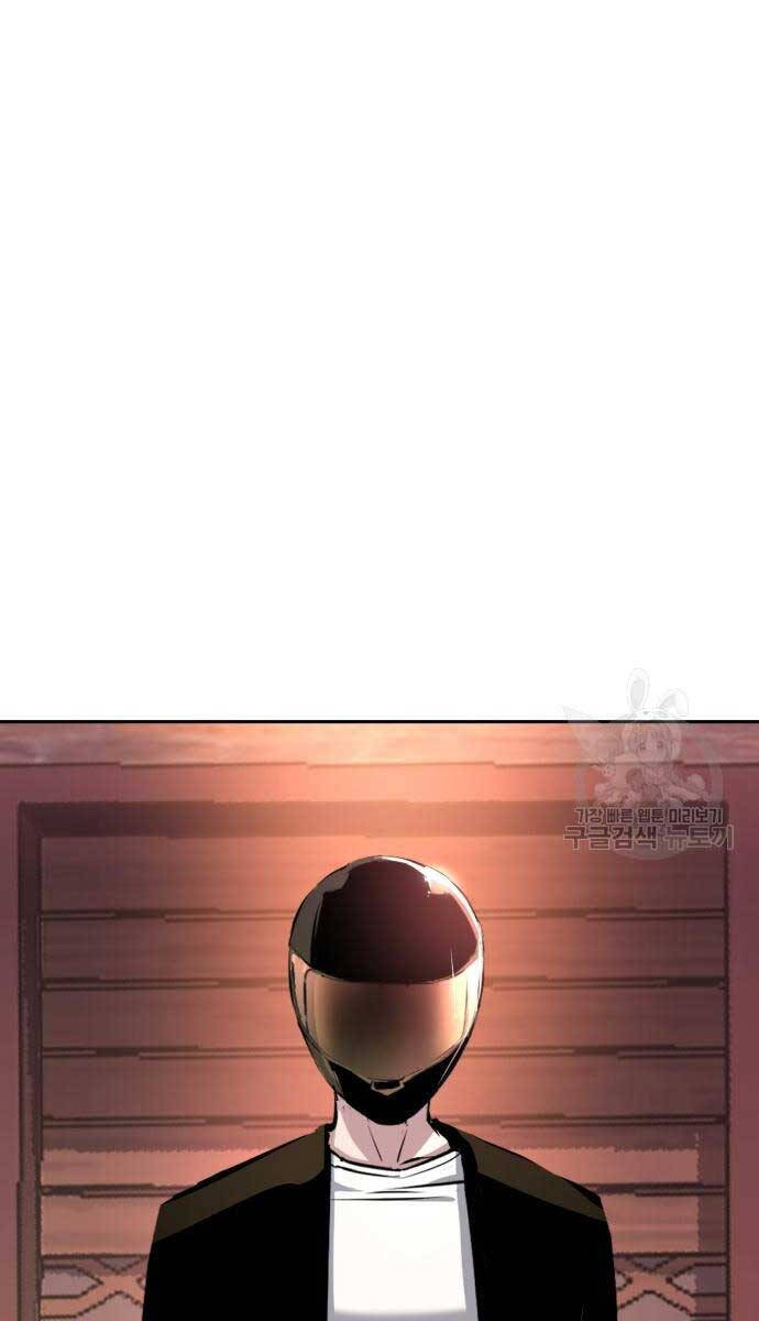 Bạn Học Của Tôi Là Lính Đánh Thuê Chapter 149 - Trang 2