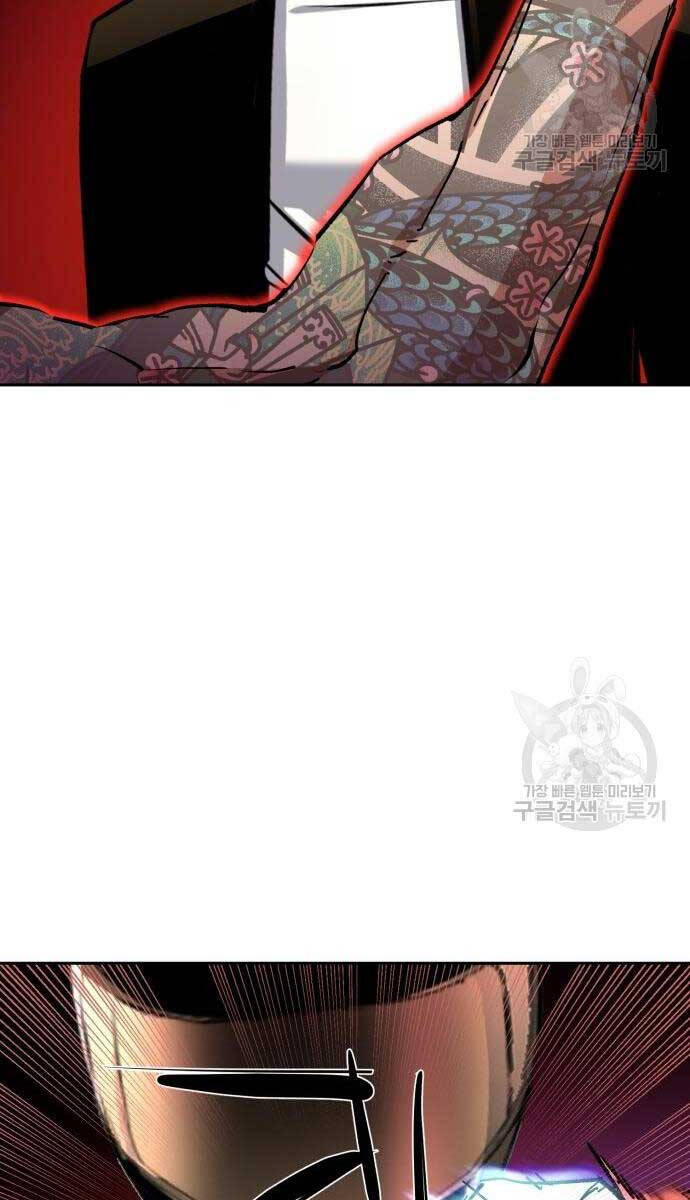 Bạn Học Của Tôi Là Lính Đánh Thuê Chapter 149 - Trang 2