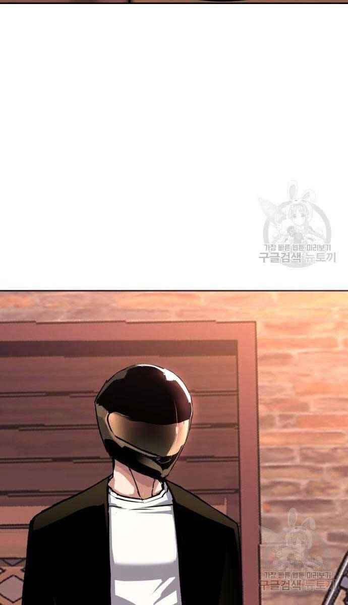 Bạn Học Của Tôi Là Lính Đánh Thuê Chapter 149 - Trang 2