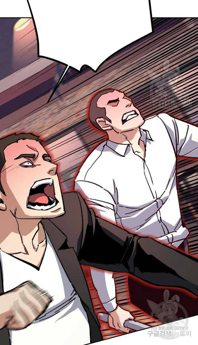 Bạn Học Của Tôi Là Lính Đánh Thuê Chapter 149 - Trang 2