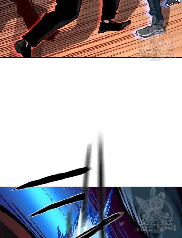 Bạn Học Của Tôi Là Lính Đánh Thuê Chapter 149 - Trang 2