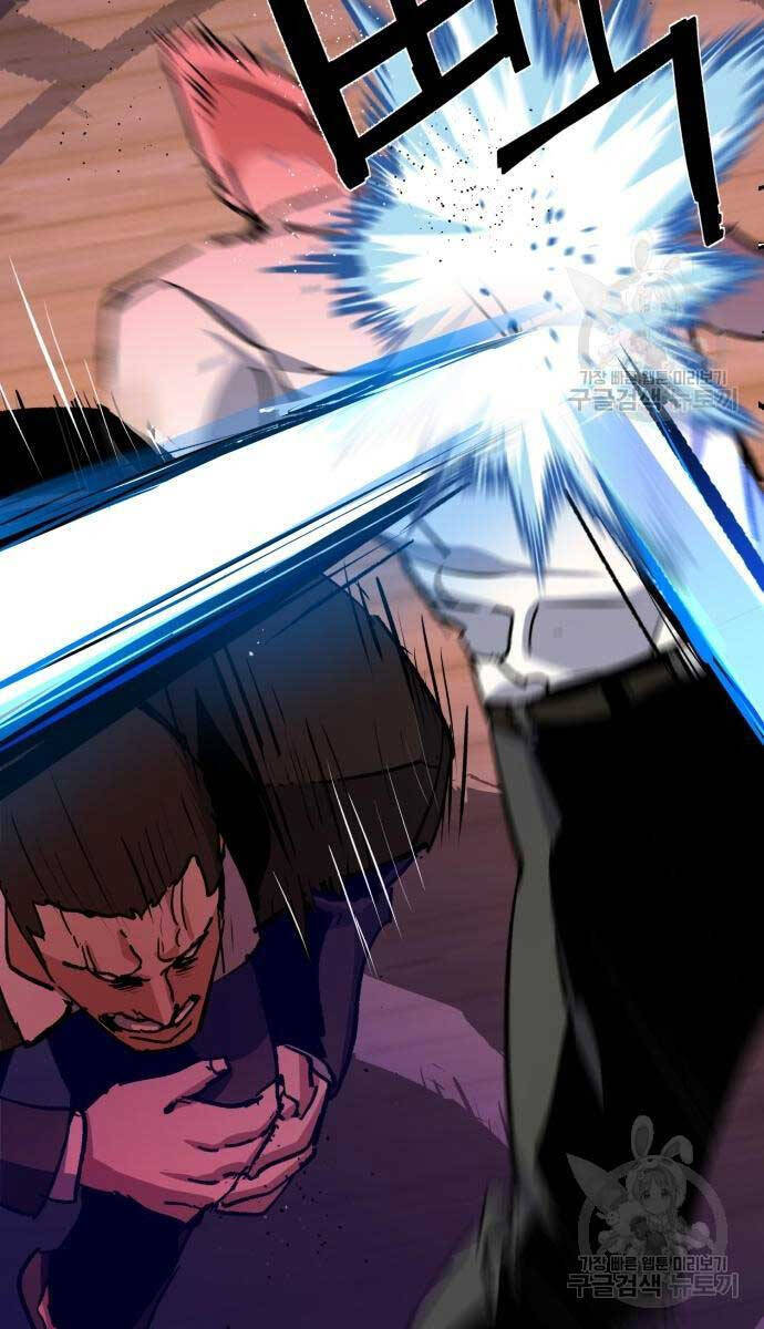 Bạn Học Của Tôi Là Lính Đánh Thuê Chapter 149 - Trang 2