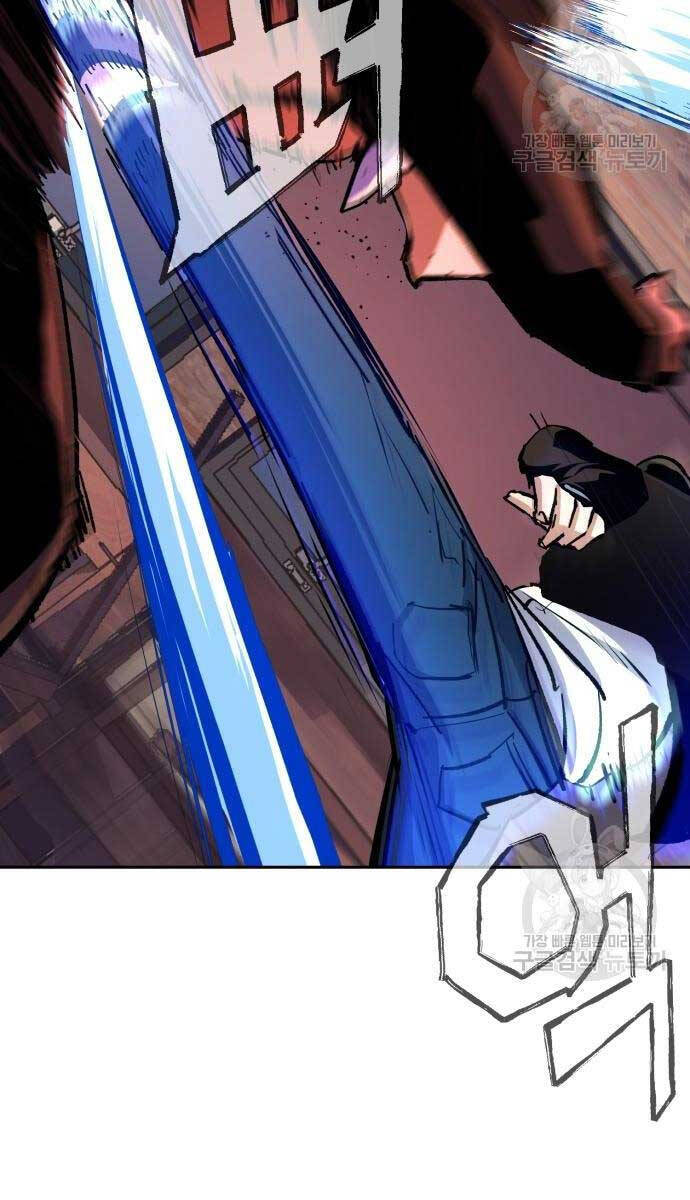 Bạn Học Của Tôi Là Lính Đánh Thuê Chapter 149 - Trang 2