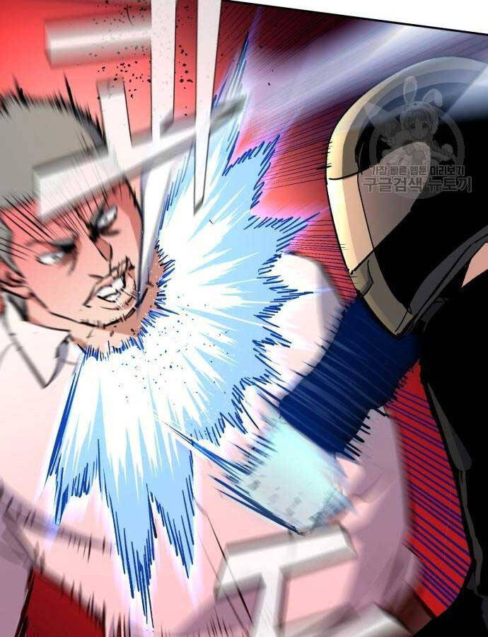 Bạn Học Của Tôi Là Lính Đánh Thuê Chapter 149 - Trang 2