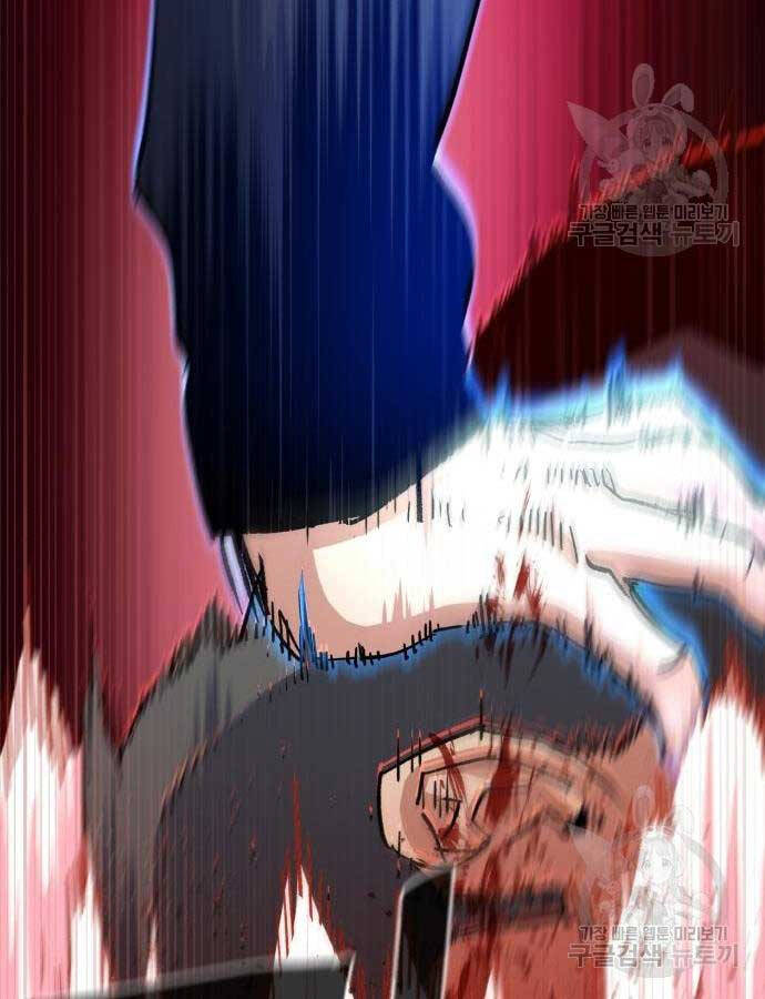 Bạn Học Của Tôi Là Lính Đánh Thuê Chapter 149 - Trang 2