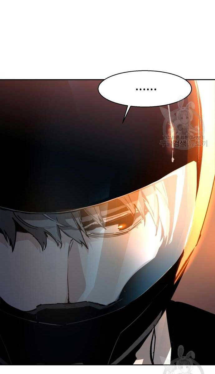 Bạn Học Của Tôi Là Lính Đánh Thuê Chapter 149 - Trang 2