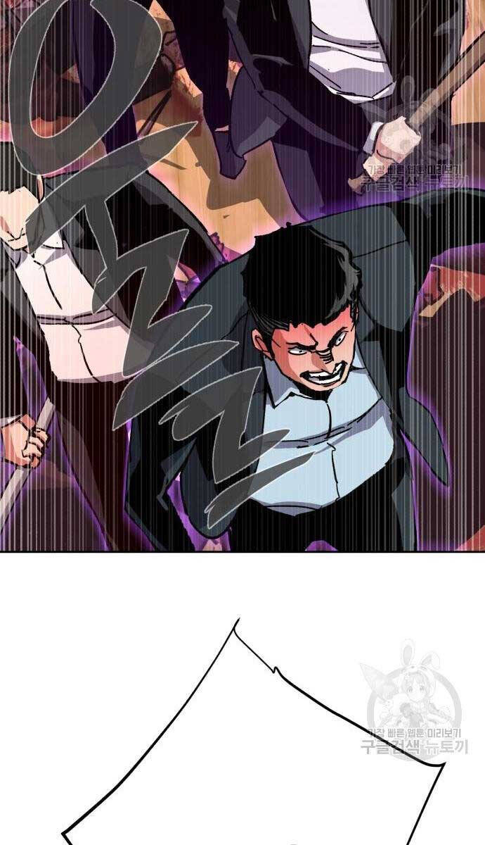 Bạn Học Của Tôi Là Lính Đánh Thuê Chapter 149 - Trang 2