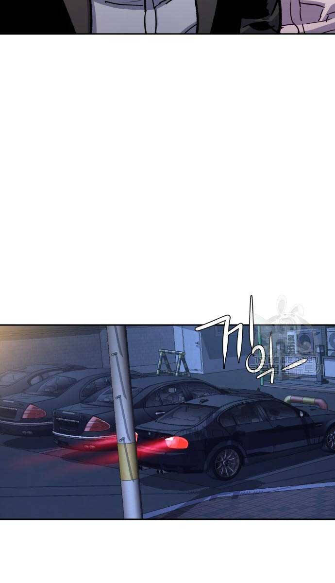 Bạn Học Của Tôi Là Lính Đánh Thuê Chapter 149 - Trang 2