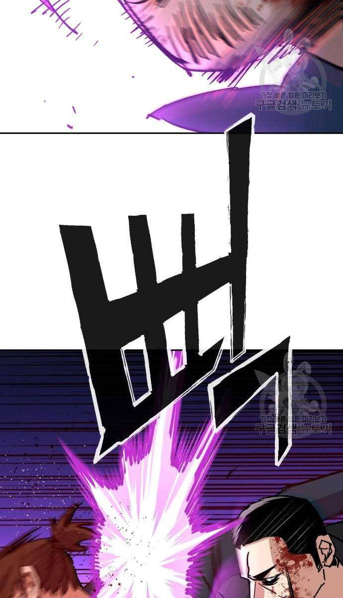 Bạn Học Của Tôi Là Lính Đánh Thuê Chapter 149 - Trang 2