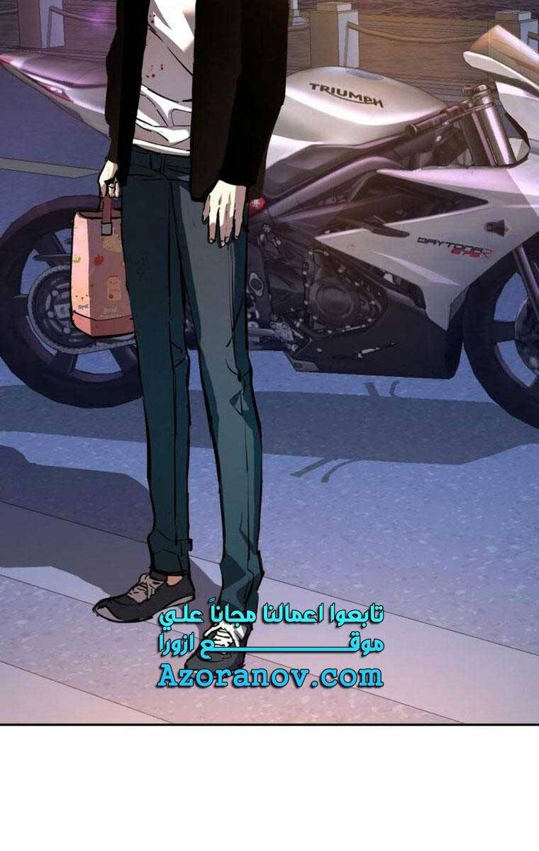 Bạn Học Của Tôi Là Lính Đánh Thuê Chapter 150 - Trang 2