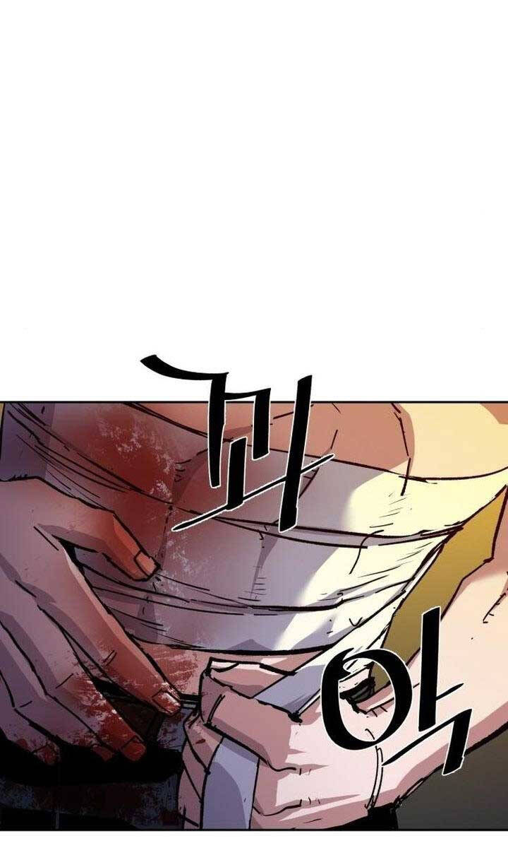 Bạn Học Của Tôi Là Lính Đánh Thuê Chapter 151 - Trang 2