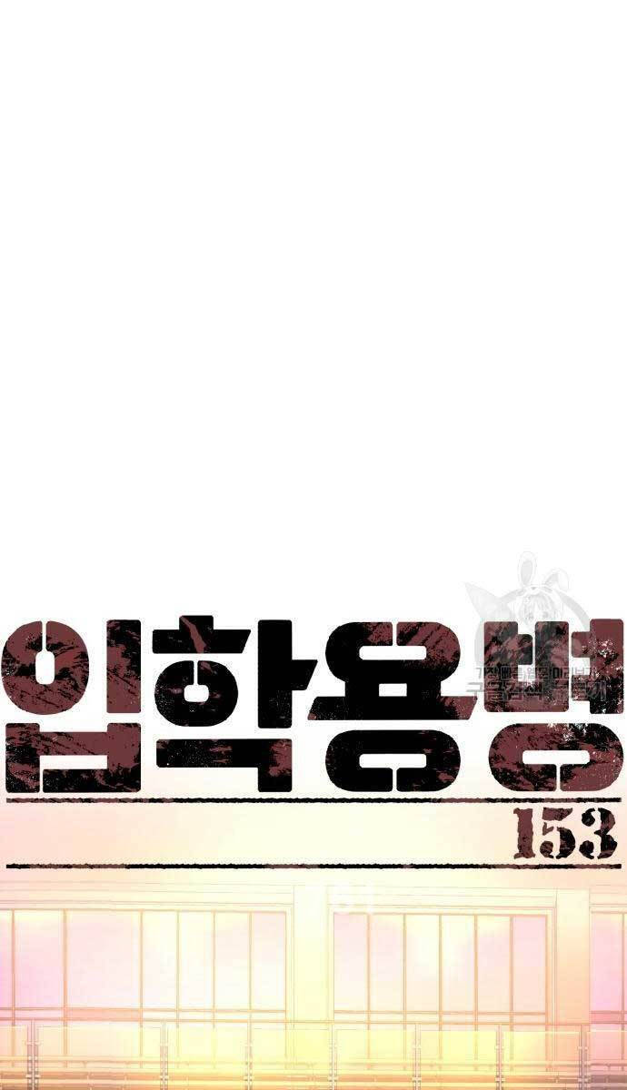 Bạn Học Của Tôi Là Lính Đánh Thuê Chapter 153 - Trang 2