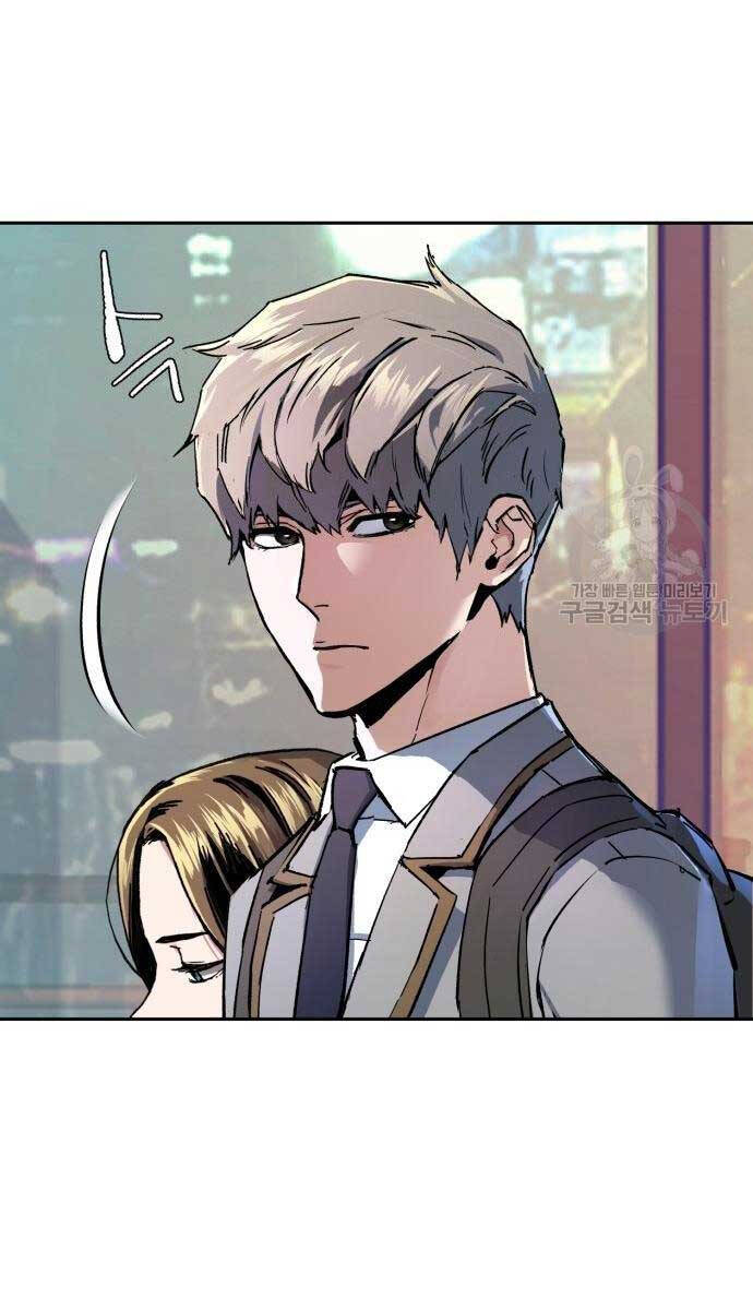 Bạn Học Của Tôi Là Lính Đánh Thuê Chapter 153 - Trang 2