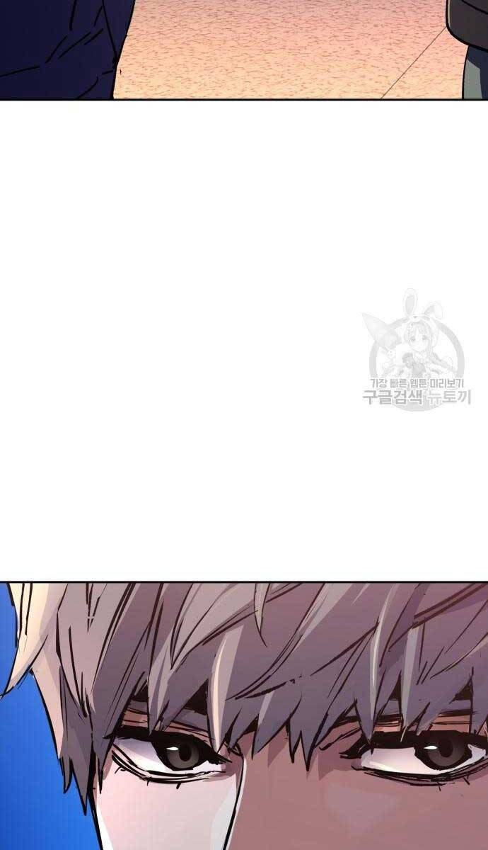 Bạn Học Của Tôi Là Lính Đánh Thuê Chapter 153 - Trang 2