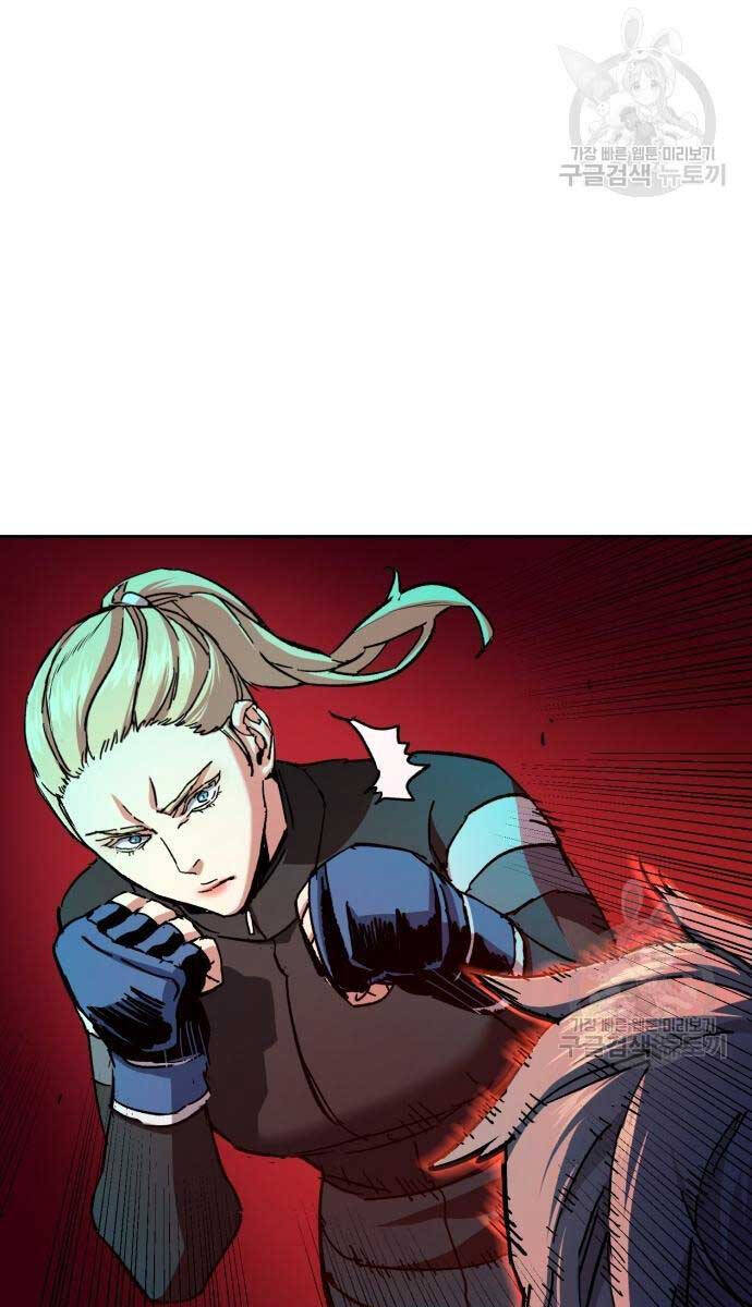 Bạn Học Của Tôi Là Lính Đánh Thuê Chapter 153 - Trang 2