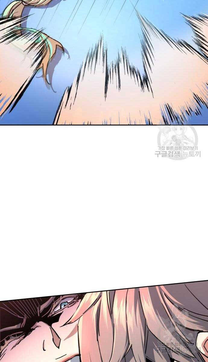 Bạn Học Của Tôi Là Lính Đánh Thuê Chapter 153 - Trang 2