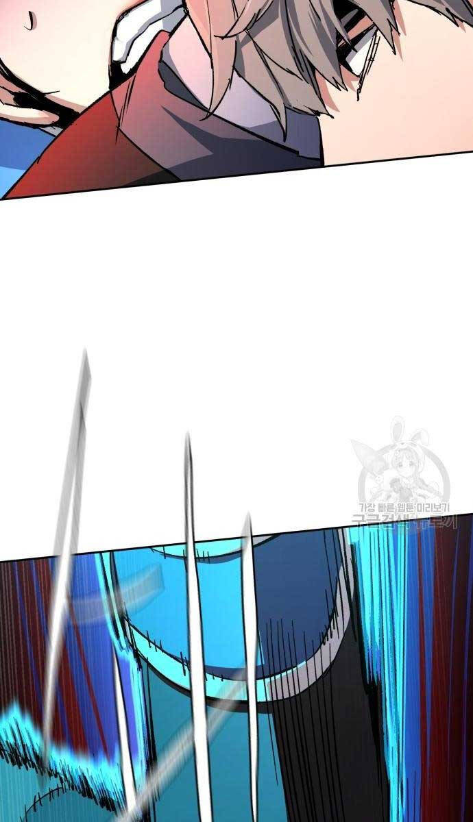 Bạn Học Của Tôi Là Lính Đánh Thuê Chapter 153 - Trang 2