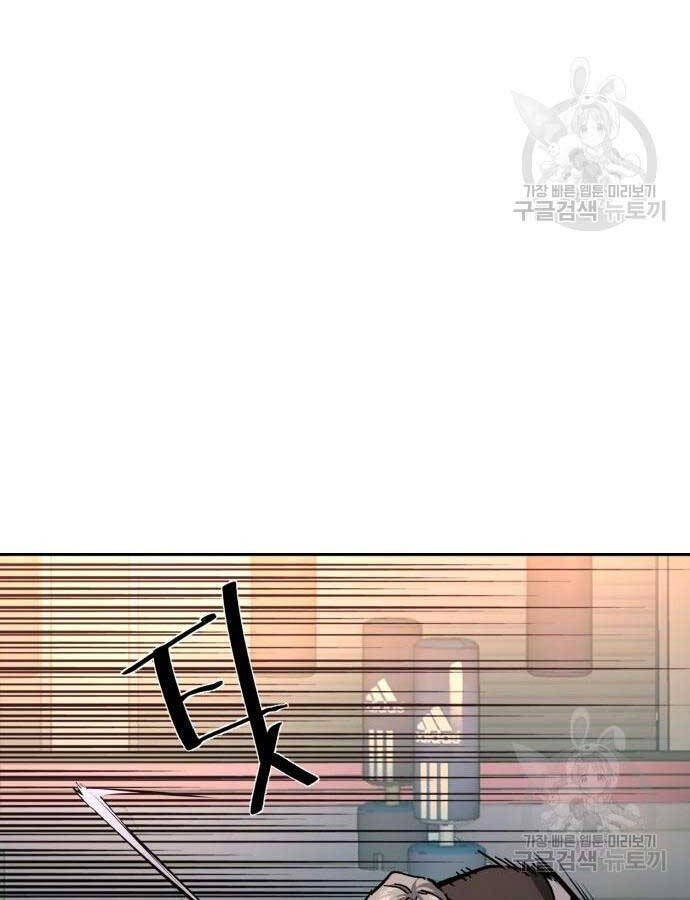 Bạn Học Của Tôi Là Lính Đánh Thuê Chapter 153 - Trang 2