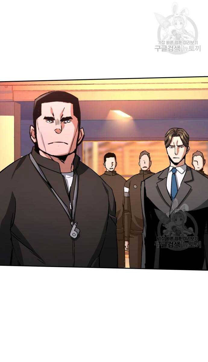 Bạn Học Của Tôi Là Lính Đánh Thuê Chapter 153 - Trang 2