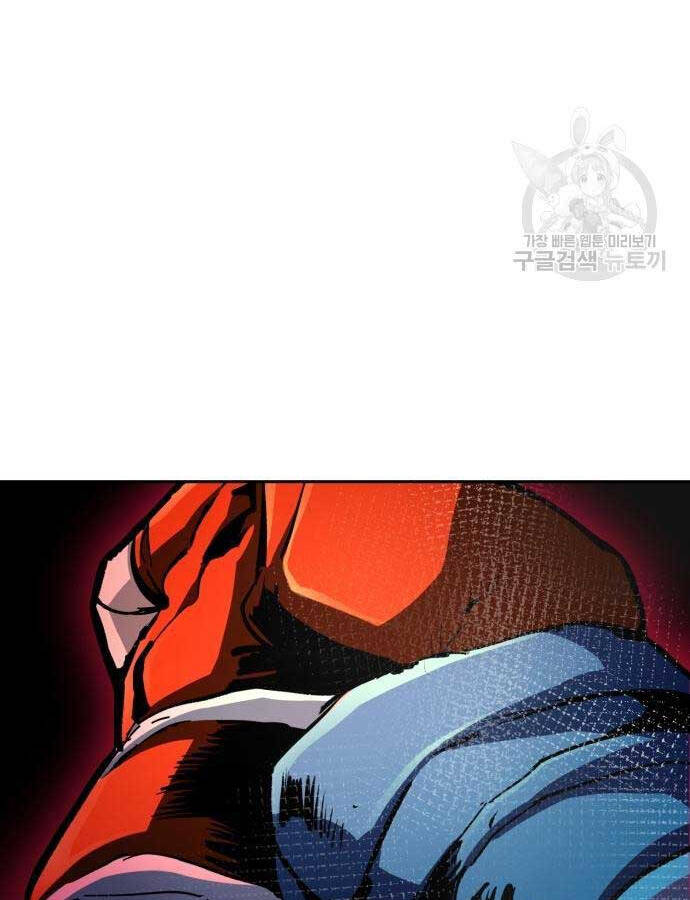 Bạn Học Của Tôi Là Lính Đánh Thuê Chapter 153 - Trang 2