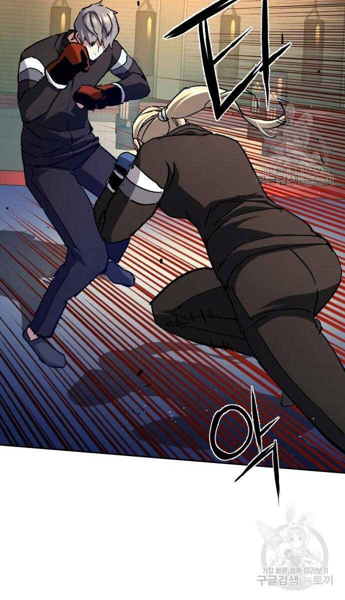 Bạn Học Của Tôi Là Lính Đánh Thuê Chapter 153 - Trang 2