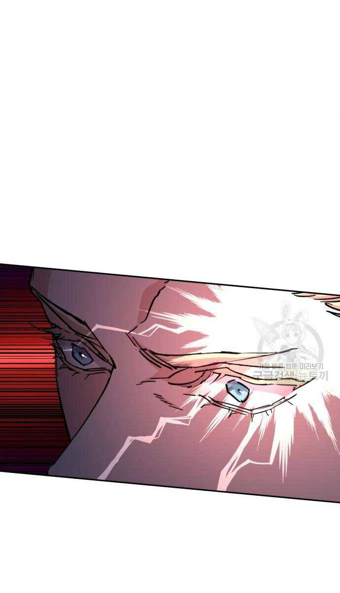 Bạn Học Của Tôi Là Lính Đánh Thuê Chapter 153 - Trang 2