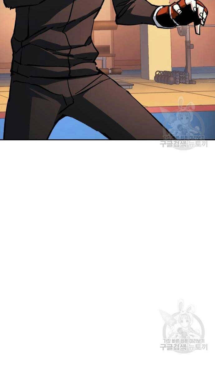 Bạn Học Của Tôi Là Lính Đánh Thuê Chapter 153 - Trang 2