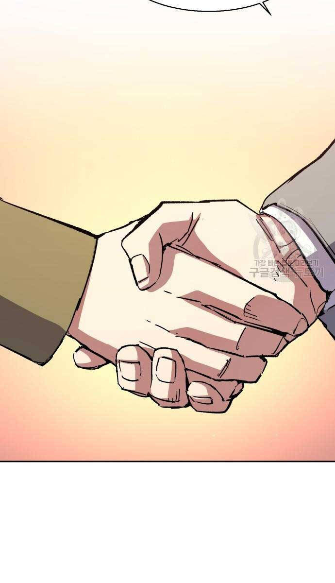 Bạn Học Của Tôi Là Lính Đánh Thuê Chapter 153 - Trang 2