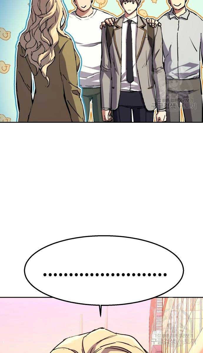 Bạn Học Của Tôi Là Lính Đánh Thuê Chapter 153 - Trang 2